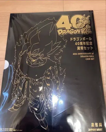 드래곤볼 40주년 기념 화폐 세트