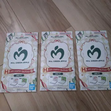 Mrs. GREEN APPLE 1번 복권 문구 컬렉션 3개 세트