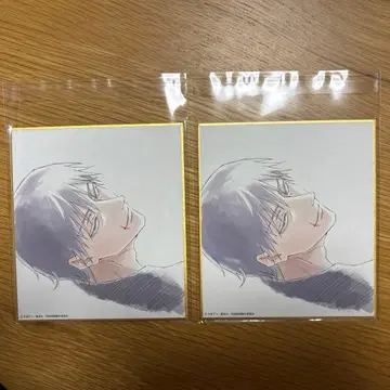 주술회전 애니메이션전 후시구로 토우지 색지