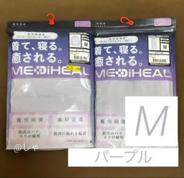 [ 퍼플 M ] 메디힐 리커버리 웨어 워크맨 롱 셔츠 x 팬츠