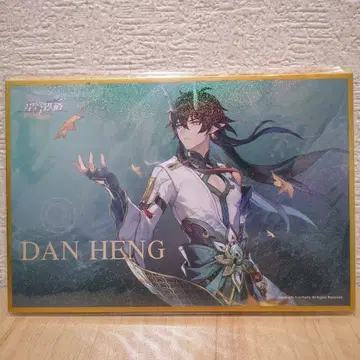 단항 음월 색지 피규어 특전