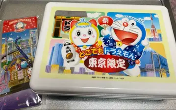 [도라에몽] 도쿄 한정 접이식 런치 케이스 에도 한정 스트랩