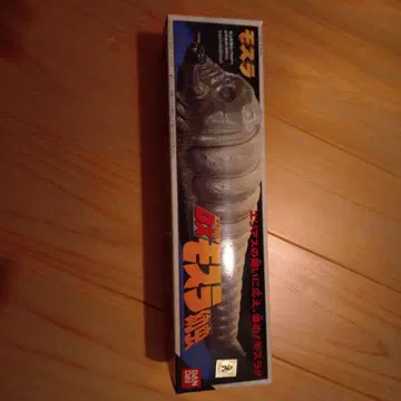 반다이 DX 모스라 유충