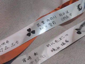 프로세카 세카라이 5th 은색 테이프 은테 야간 공연