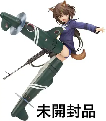 알터 브레이브 위치즈 카리부치 히카리 1/8 완성품