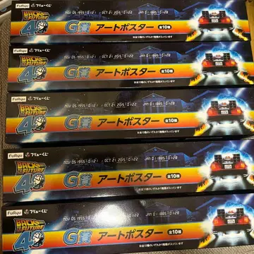 백투더퓨처 아트 포스터 5개 세트