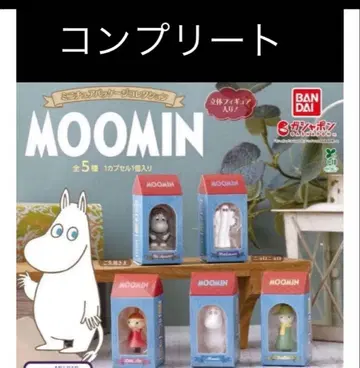 MOOMIN 미니어처 패키지 컬렉션 전 5종 컴프 반다이