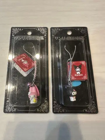 산리오 원색 도감 마이멜로디 쿠로미 세트