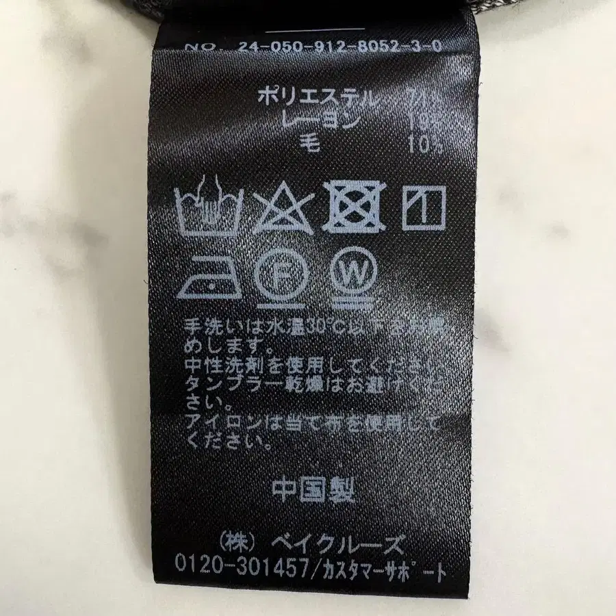 12번째 상품 이미지