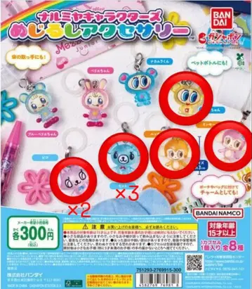 BANDAI 나루미야 메지루시 액세서리 5개 세트