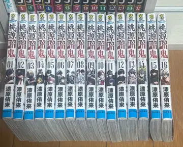 도원암귀 1~16 코믹스