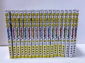 볼 파크에서 잡아줘! 1-18권 세트