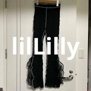 lilLilly 릴릴리 리브 프릴 팬츠 블랙