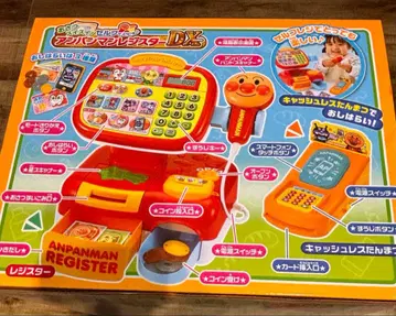 호빵맨 멀티 레지스터 DX [새상품, 미개봉]