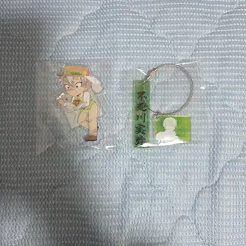 시나즈가와 사네미 아크릴 스탠드 & 키링