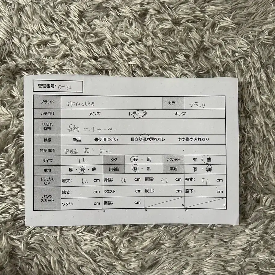 12번째 상품 이미지