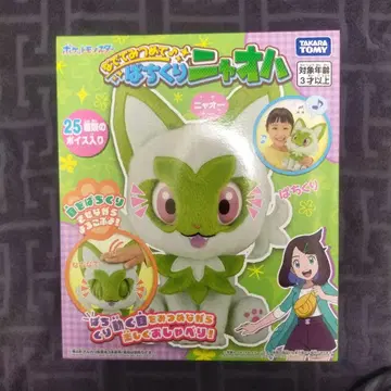 포켓몬스터 쓰다듬고 바라봐 냐오하