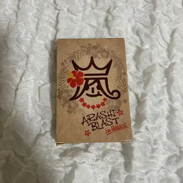 ARASHI BLAST in Hawaii