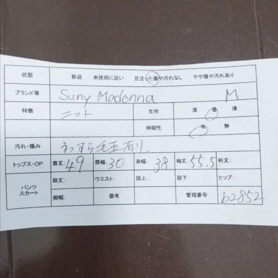 2번째 상품 이미지