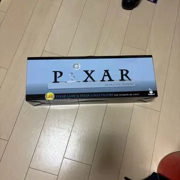 픽사 램프&로고 제일복권 라스트 원상