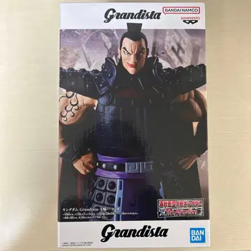 킹덤 오키 Grandista 프라이스 피규어