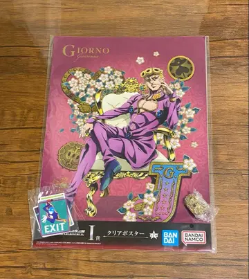 죠죠 월드 1번 복권 죠르노 죠바나 5부 3점 묶음 판매