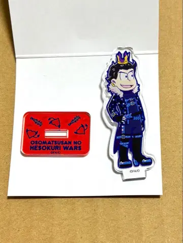 오소마츠 6쌍둥이의 용돈 전쟁'22 트레이딩 아크릴 스탠드 카라