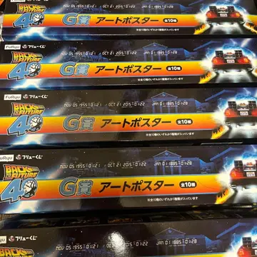 백 투 더 퓨처 40주년 G상 아트 포스터