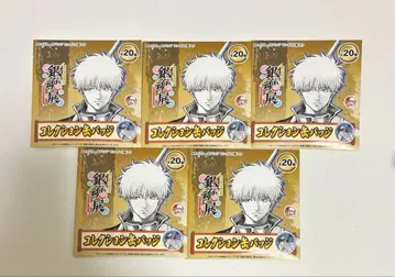 은혼전 스무 살의 모임 컬렉션 캔뱃지 미개봉