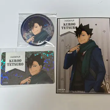 코스모월드 쿠로오 테츠로 굿즈