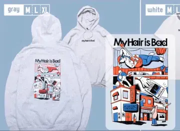 My Hair is Bad 마이헤어 후드티 L