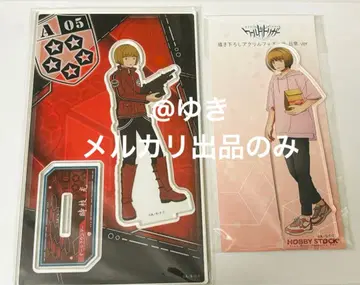 월드 트리거 와토리 토키에 미츠루 아크릴 스탠드 아크스타 아라야마대