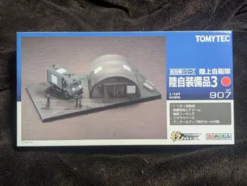 TOMYTEC 육자 비품3 1/144 스케일