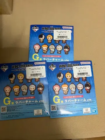 WINDBREAKER 제일복권 G상