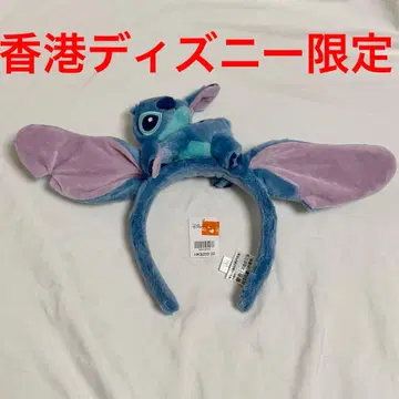 즉시 발송 스티치 머리띠 홍콩 디즈니 한정판 새상품급