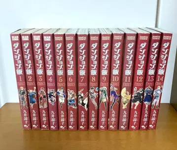 던전밥 1권 ~ 14권 전권