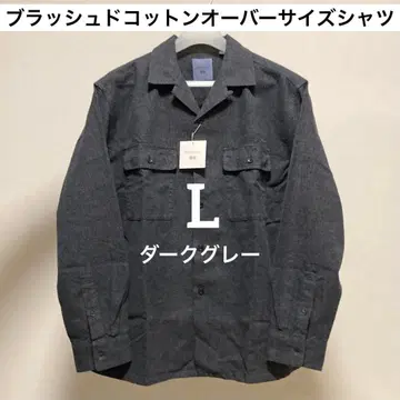 L 다크 그레이 브러쉬드 코튼 오버 사이즈 셔츠 JW x 유니클로