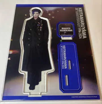 히지리카와 마사토 아크릴 스탠드