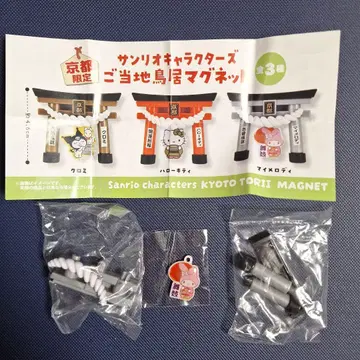 가챠 마이멜로디 새전대 마그넷