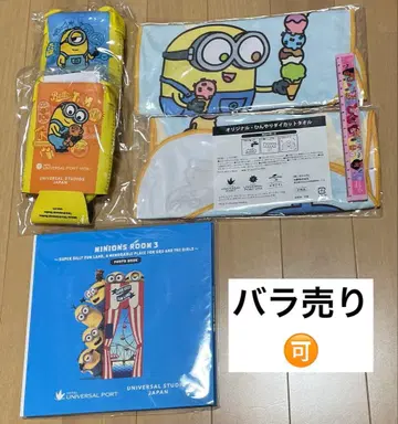 호텔 유니버셜 포트 미니언룸 숙박 혜택 5종 세트