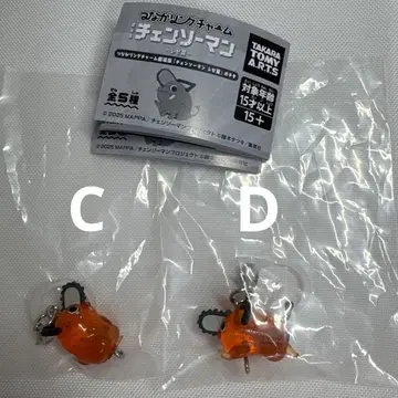 포치타 메지루시 액세서리