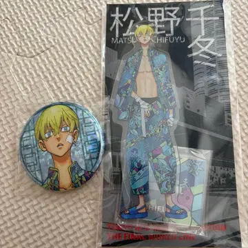 도쿄 리벤저스전 원화전 마츠노 치후유 아크릴 스탠드 캔뱃지