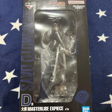 사카모토 데이즈 제일복권 D상 대불