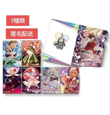 동방 Project 츄니즘 클리어 파일 7종