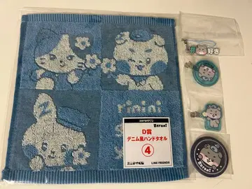 zeroni 복권 데님풍 핸드 타월 헤어 클립 캔뱃지 고은택 zb1