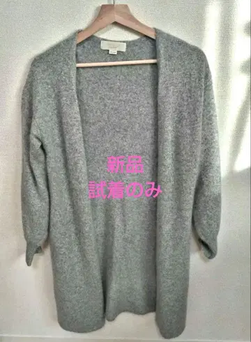 새상품 시착만 한 상품 빔즈 가디건