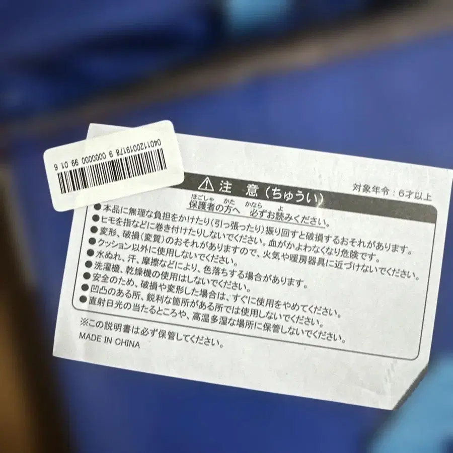 2번째 상품 이미지