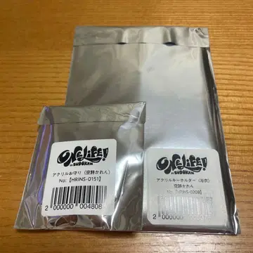 iLiFE! 소라시 카렌 아크릴 키링 부적