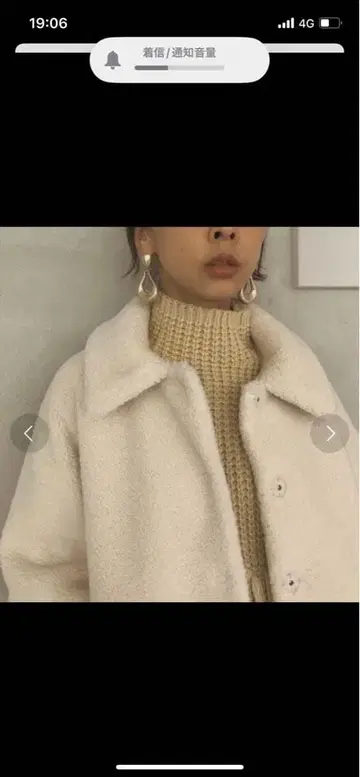 아메리 텐트라인 보아 코트