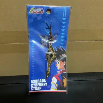 사이버 포뮬러 아스라다 키 스트랩